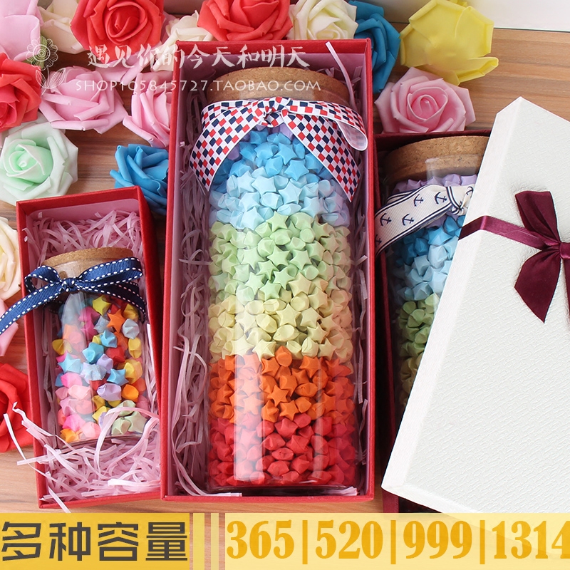 Wish a bottle of lucky star bottle folding glass wooden plug DIY gift box packaging thousand paper crane birthday present