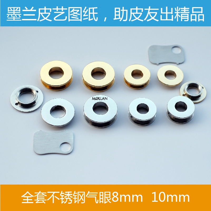 Molan Leather Art Stainless Steel Air Eye Corn Eyes Handmade Leather Hardware Accessories Stainless Steel Hook Buckle D Button Air Eye