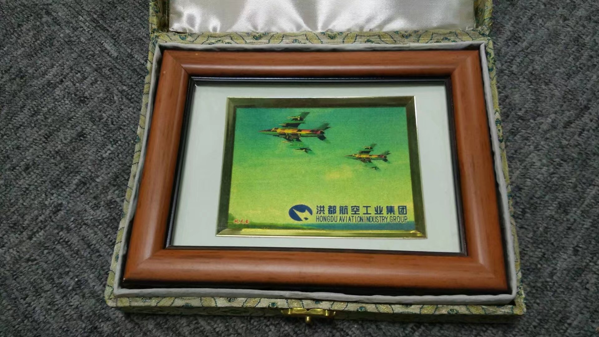 Hongdu Aviation Industry Group Strong -5 First Flying 35 Anniversary Memorial Plaque (2000)