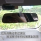 Xe điện thoại di động thiết bị định vị gương chiếu hậu lái xe ghi khung khung hút cốc loại đa chức năng cơ sở cố định phổ quát - GPS Navigator và các bộ phận định vị gps ô tô GPS Navigator và các bộ phận