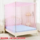 Bụi hàng đầu lưới muỗi cổ điển mã hóa đôi cửa đơn hộ gia đình vuông 1,5m 2 m giường lưới truyền thống Lưới chống muỗi