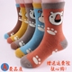Vớ trẻ em mùa đông cộng với nhung ấm áp cho bé cotton lớn Khăn dày tất nữ mùa đông 3-5-7-9 tuổi vớ trẻ em cotton thoáng khí Vớ
