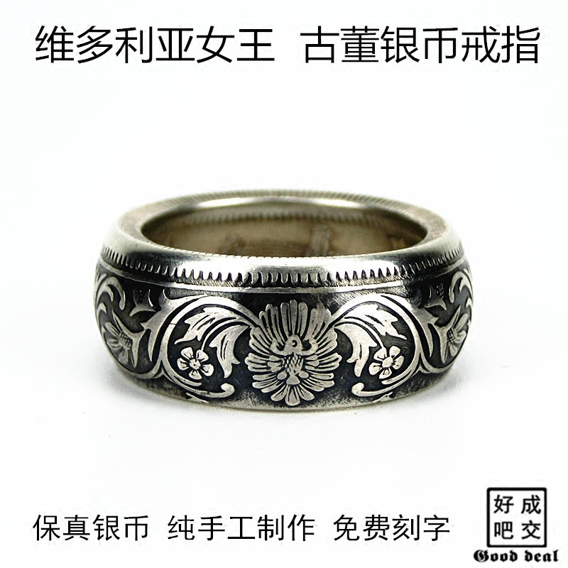 Bague mixte OTHER   en Argenterie - Ref 3089830 Image 1