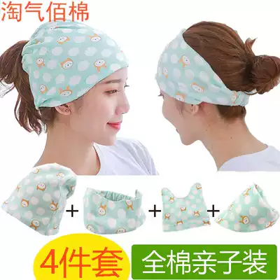 Pure cotton parent-child moon hat postpartum mother and child same confinement headscarf hair band spring and autumn winter fashion pregnant woman hat