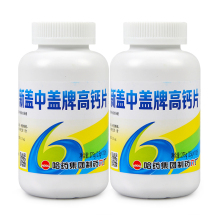 哈药 新盖中盖 牌高钙片 2.5g/片*110片*2瓶