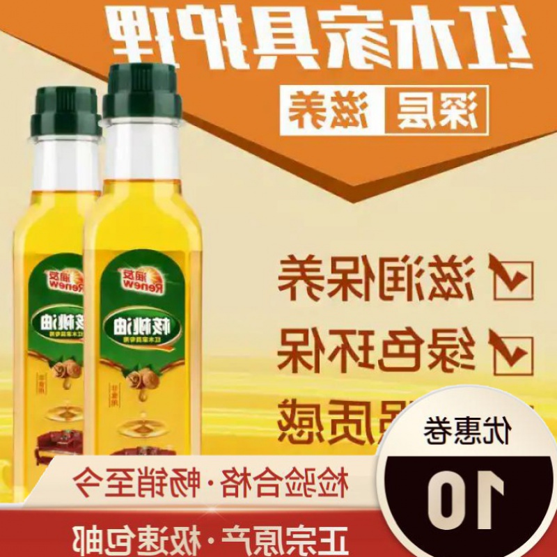 Moisturizer Maintenance God Instrumental Wood Furniture Floor Maintenance God Instrumental Light Pine and Glossy Sky department Store