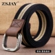 ZSJAY chiến thuật chim đàn ông vải vành đai nylon vành đai chiến thuật nam với vành đai dày zs-s4 - Thắt lưng