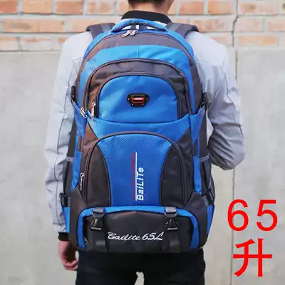 New sports backpack men and women travel bags outdoor backpack large capacity 65 liters mountaineering bag fashion trend youth