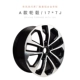 Thích ứng với Dongfeng phổ biến bánh xe Jingyi X5 hợp kim nhôm chính hãng bánh xe vòng nhôm 17 inch vành 18 inch chính hãng - Rim