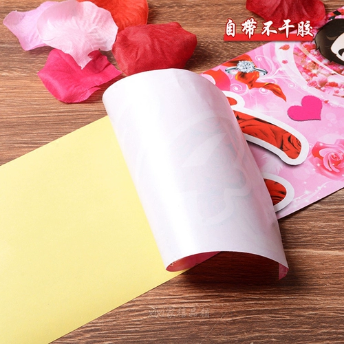 Наклейка на свадьбу, заместитель командного автомобиля, творческая креативная, праздничная жвачка, мультфильм свадебный номерной знак