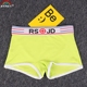 JOOMUU quần lót nữ đẹp trai t trung tính rộng vành cotton phẳng góc lớn kích thước thể thao quần rắn màu an toàn ở eo thấp shop đồ lót Vòng eo thấp