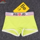 JOOMUU quần lót nữ đẹp trai t trung tính rộng vành cotton phẳng góc lớn kích thước thể thao quần rắn màu an toàn ở eo thấp