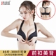 Không có dấu vết khóa trước kích thước lớn đồ lót phụ nữ thu thập vẻ đẹp trở lại ngực lớn không có vòng thép trên chất béo mm200 kg nữ bra d ao lot duc Strapless Bras