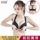 Không có dấu vết khóa trước kích thước lớn đồ lót phụ nữ thu thập vẻ đẹp trở lại ngực lớn không có vòng thép trên chất béo mm200 kg nữ bra d