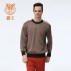 Luwang cashmere áo len trung tâm mua sắm với cùng một đoạn vòng cổ người đàn ông tinh khiết cashmere người đàn ông giản dị của màu xám lạc đà 110134392 áo khoác sơ mi nam Áo len Cashmere
