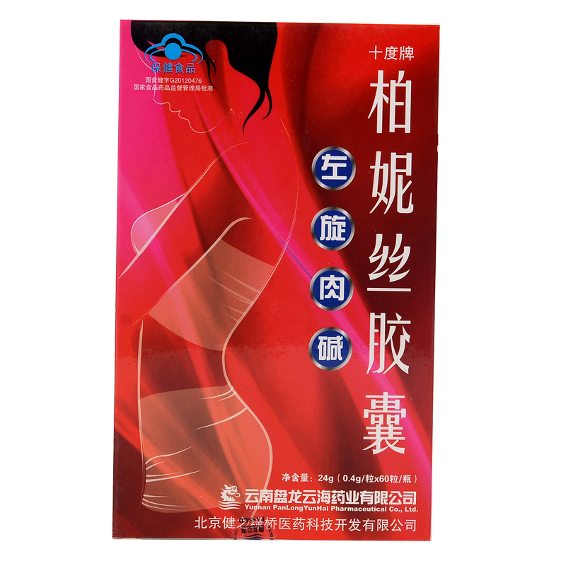 盘龙云海牌柏妮丝胶囊 0.4g/粒*60粒/瓶