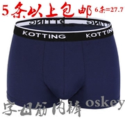 Thiếu niên đồ lót nam boyshort chữ gân nam đồ lót cotton lỏng quần thể thao quần lớn kích thước đặc biệt thủy triều