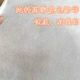 Vỏ trà kiều mạch vỏ gối lõi da không dệt chống thấm vỏ gối lót lót gối đặt bộ ưu đãi đặc biệt gối cao su non cho người lớn Gối trường hợp