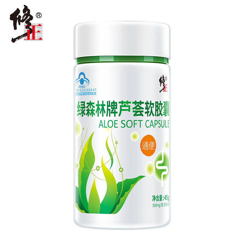 Fixed aloe vera softgels bowel clearing constipation for people to stay in the stool to run the intestines Laxative Enzyme Fruit official flagship store