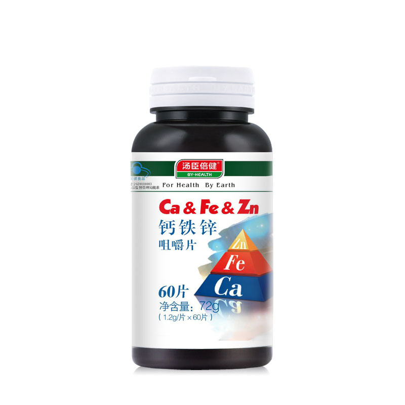 汤臣倍健R钙铁锌咀嚼片 1.2g/片*60片/瓶