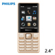 Philips / Philips E170 cũ điện thoại di động mini 2,4 inch hai thẻ chờ ở chế độ chờ Bluetooth dài