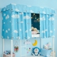 Bạn cùng phòng sinh viên rèm cửa phòng ngủ ngủ rèm treo đầu giường Bed Skirts & Valances