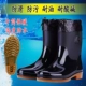 Giày đi mưa mùa thu và mùa đông ấm áp cộng với chất liệu cotton cộng với nhung cao cho nam