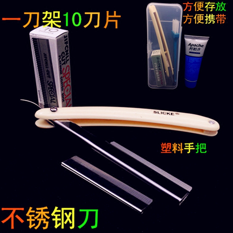 Hairdressing razor old-fashioned shaving shaving shaving sideburns shaving head manual shaving and shaving face blade knife holder