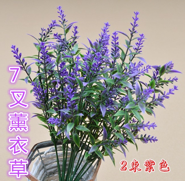 Simulation fake flower plants green plants indoor and outdoor decoration home living room plastic 7-fork photo props lavender flowers