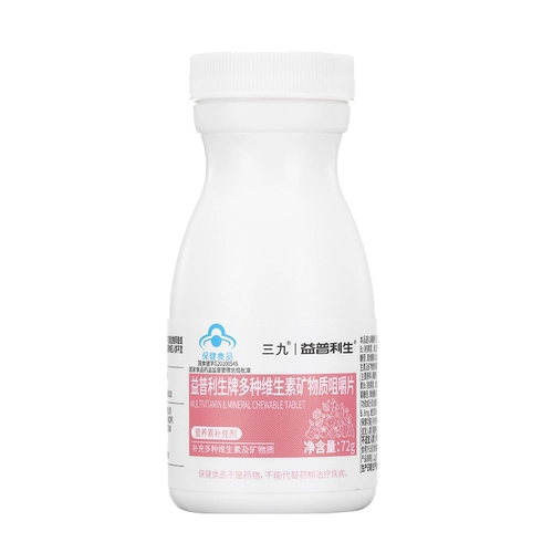 Три -Nine -nine -nine -nine -Nine Витаминные минералы жевательны таблетки