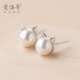 Ailuoqi s925 bạc kitten hoa tai nữ rừng thời trang ngọt ngào hạt vỏ tổng hợp ngọc trai dễ thương trang sức tai - Vòng đeo tay Cuff
