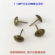 14mm dày màu xanh lá cây móng tay bóng loáng cổ cổ sofa Nails doornail trang trí móng tay đồng tròn đinh đinh - Ghế sô pha bộ ghế sofa Ghế sô pha