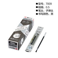 7009 Bullet Head 0,5 Black