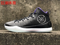 Cách của Li Ning Wade Đội vẫn còn năm và năm thế hệ đệm mây chuyên nghiệp trong giày bóng rổ ABAN017-1-2 giày thể thao đẹp