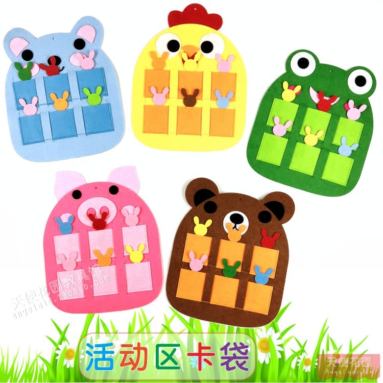 Kindergarten Area Corner Wall wall Entrance Area Card Bag Children Early Education Cartoon Morning Check Bag Toy Wall Decoration Decoration