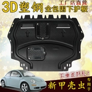 15 16 17 Động cơ bọ cánh cứng mới của Volkswagen Dưới lớp vỏ bảo vệ dưới lớp giáp được trang bị đặc biệt