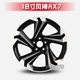 Dongfeng phổ biến a30s500 Fengshen s30h30l60ax7 bánh xe hợp kim nhôm vành tuổi thai mâm ô tô xe hơi Rim