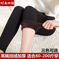 Thu đông và modal cộng với quần legging nhung dày cho nữ mặc size lớn 9 quần cạp cao là quần lửng bó chân ấm quần legging giả da