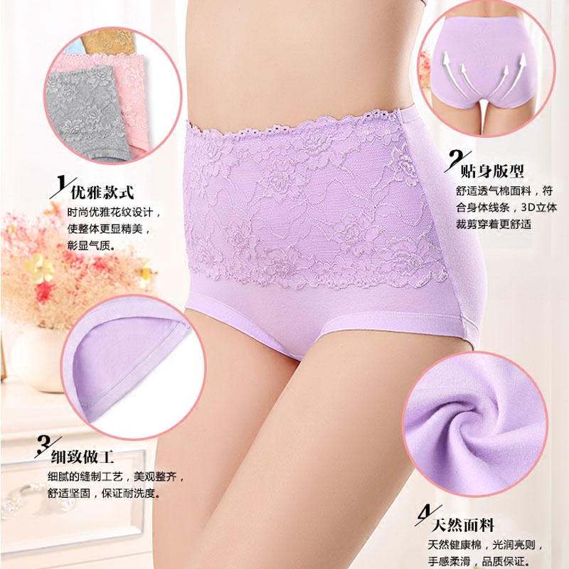 Lưng cao quần lót phụ nữ cotton womens giữa eo bông ren cô gái hoàn toàn thoải mái quần tam giác ấm palace bụng nâng hông đang lớn