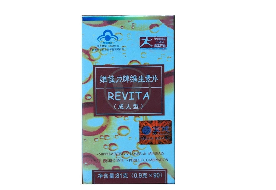 宝健 维佳力牌维生素片（成人型） 0.9g/片*90片