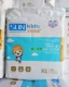 Tã giấy cotton siêu mỏng cho bé S84 M72 L64 XL56 chính hãng - Tã / quần Lala / tã giấy bỉm bobby size s Tã / quần Lala / tã giấy