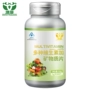 Mang theo Kang (sản phẩm tốt cho sức khỏe) Vitamin tổng hợp cộng với viên khoáng 1g / miếng * 60 miếng - Thực phẩm sức khỏe viên vitamin e