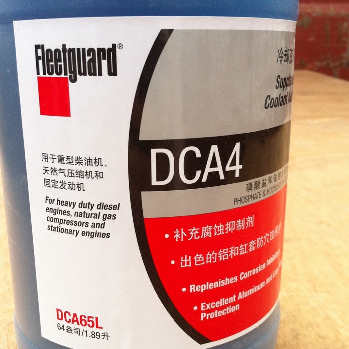 Cummins generator set special Frega antirust water antifreeze coolant