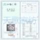 [Micro] khiếm khuyết giường sang trọng bao gồm Levin luật nhung ấm tấm flannel dày vỏ chăn mền kang mùa đông - Khăn trải giường ga giường cute Khăn trải giường
