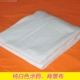 Bông gạc bao gồm chăn bông chăn bông