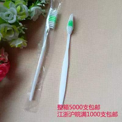 Sauna toothbrush Hotel hotel disposable supplies dental wholesale set OPP full box