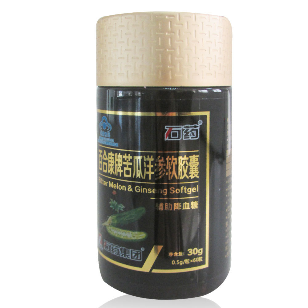 石药 百合康牌苦瓜洋参软胶囊 0.5g/粒*60粒/瓶