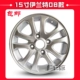 Huyndai Yuxiang Elantra Yuet Sonata Tucson Langsheng Hợp kim nhôm Bánh xe Tuổi thép