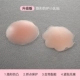Sexy chống va chạm núm vú bơi áo cưới tập hợp áo ngực vô hình mỏng núm vú trượt silicone dán ngực nữ miếng dán đầu ti Nắp núm vú