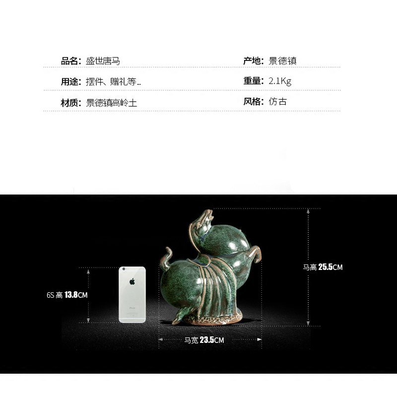 Jingdezhen ceramics fat horse furnishing articles desktop home sitting room TV cabinet study imitation bronze tang horses ornaments